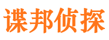 红岗外遇调查取证